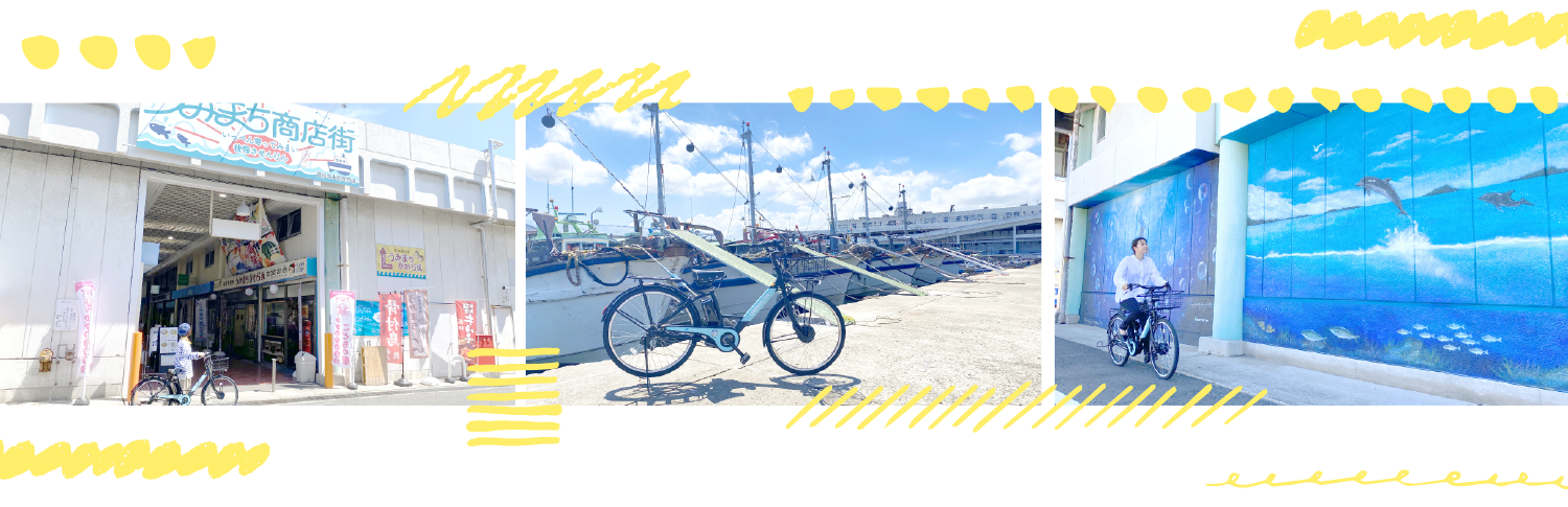 シェアサイクルイメージ