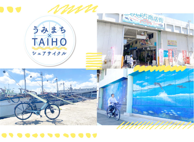 ロゴとシェアサイクルイメージ